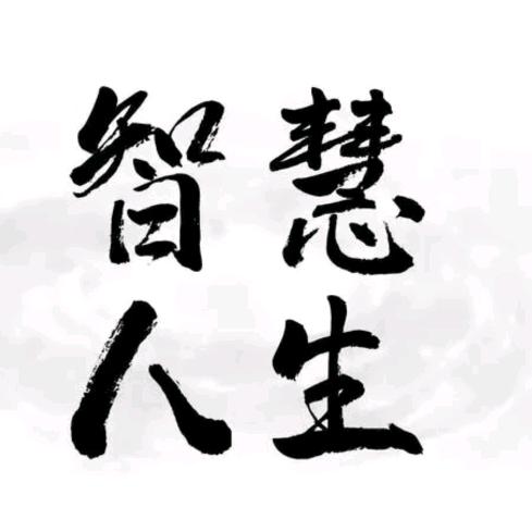四弟