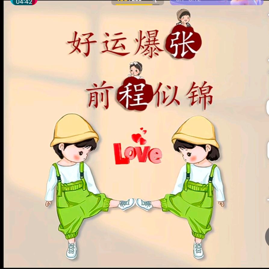 🍎程慧🍎