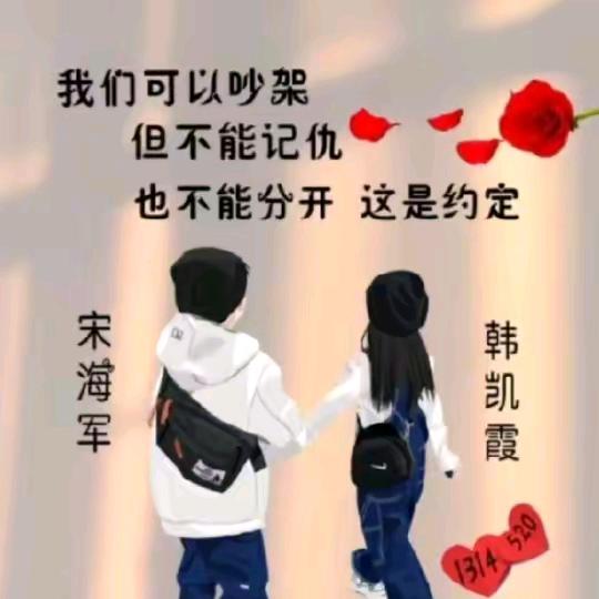 相遇在九月