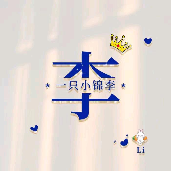 看不知名的海