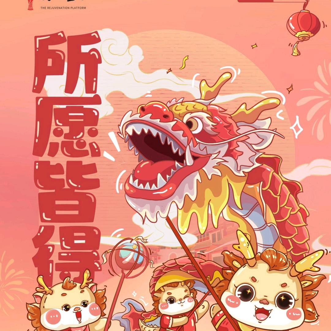 保佑我上岸公办