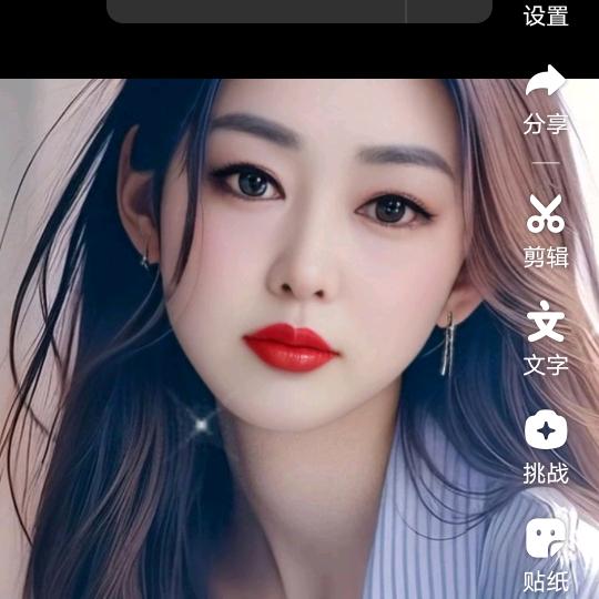 傻丫头，