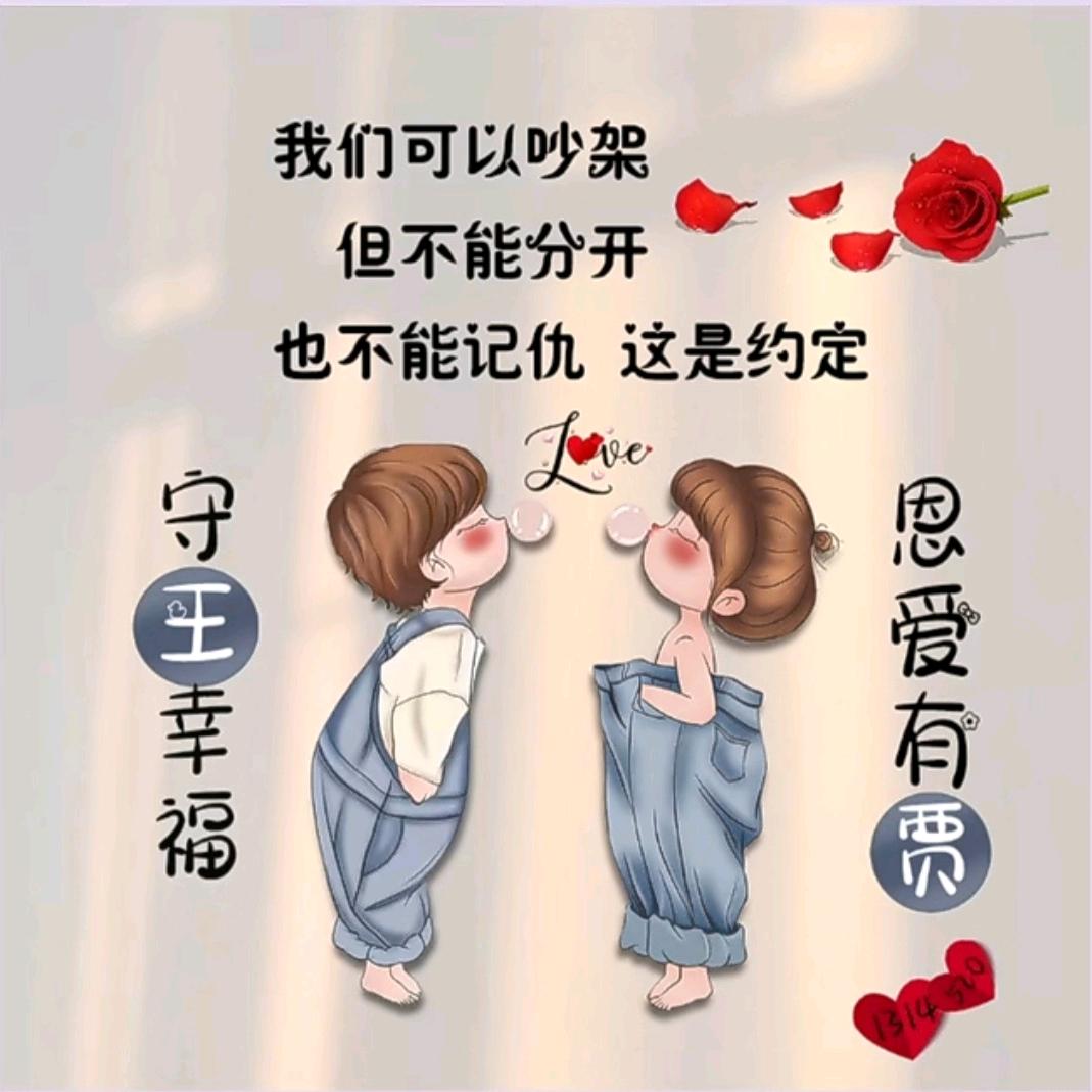 ꧁༺ღ💞᭄王訫ꦿ꯭唯贾᭄꧔ꦿ℘⸙༻꧂