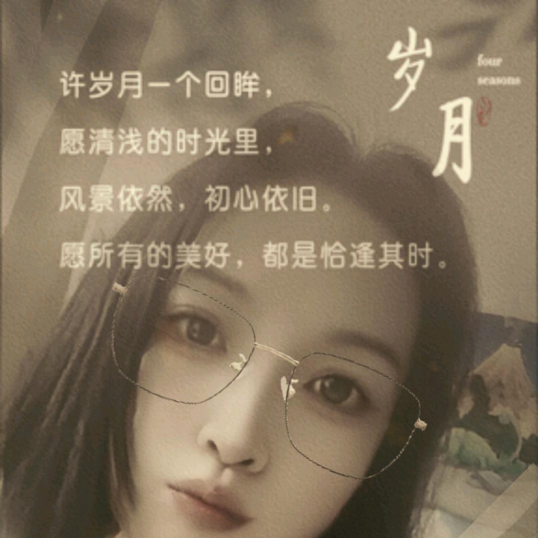 山吖头 •͈⚇•͈♡̷