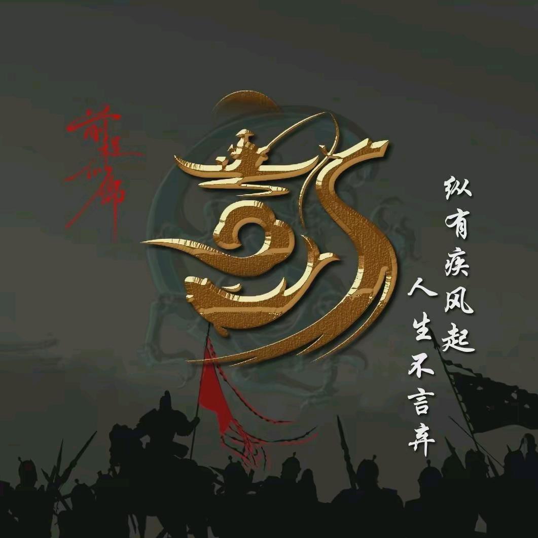 现在的你，以后的我
