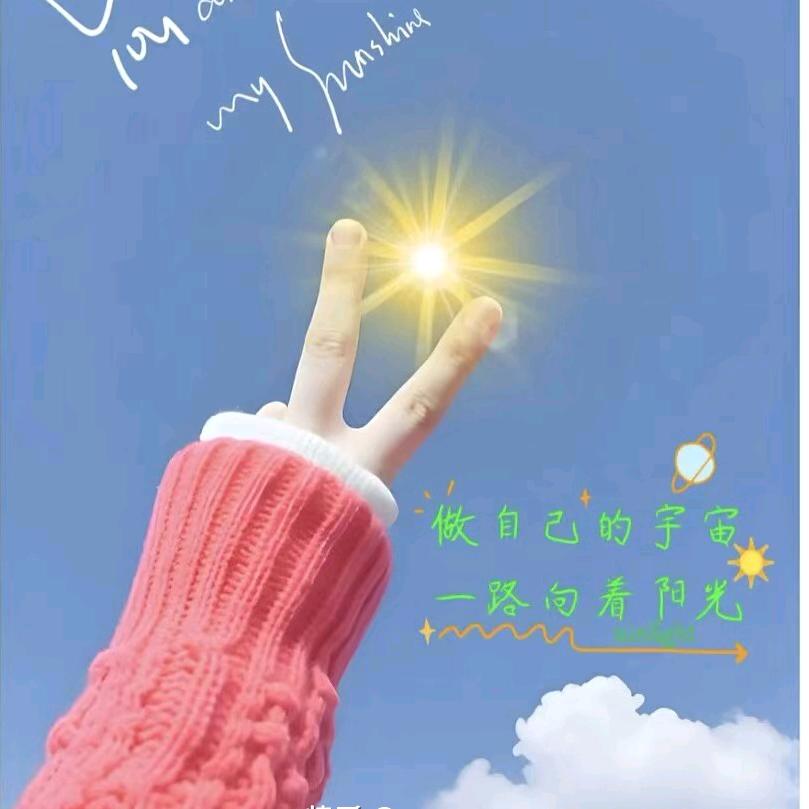 糯米小丸子❤️