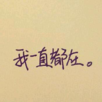 睚眦🇨🇳