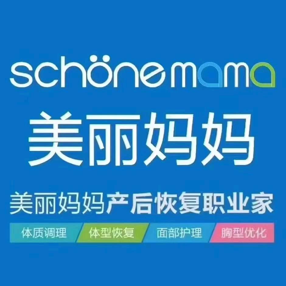 娄底产康娟子老师