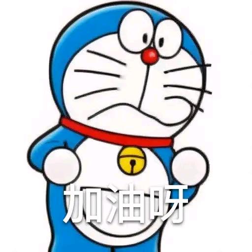 多啦a梦