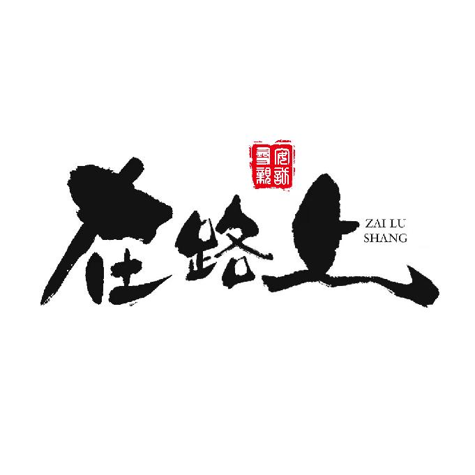 安访寻亲.尹老师@抖音