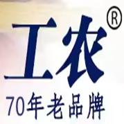 保山工农肥皂厂