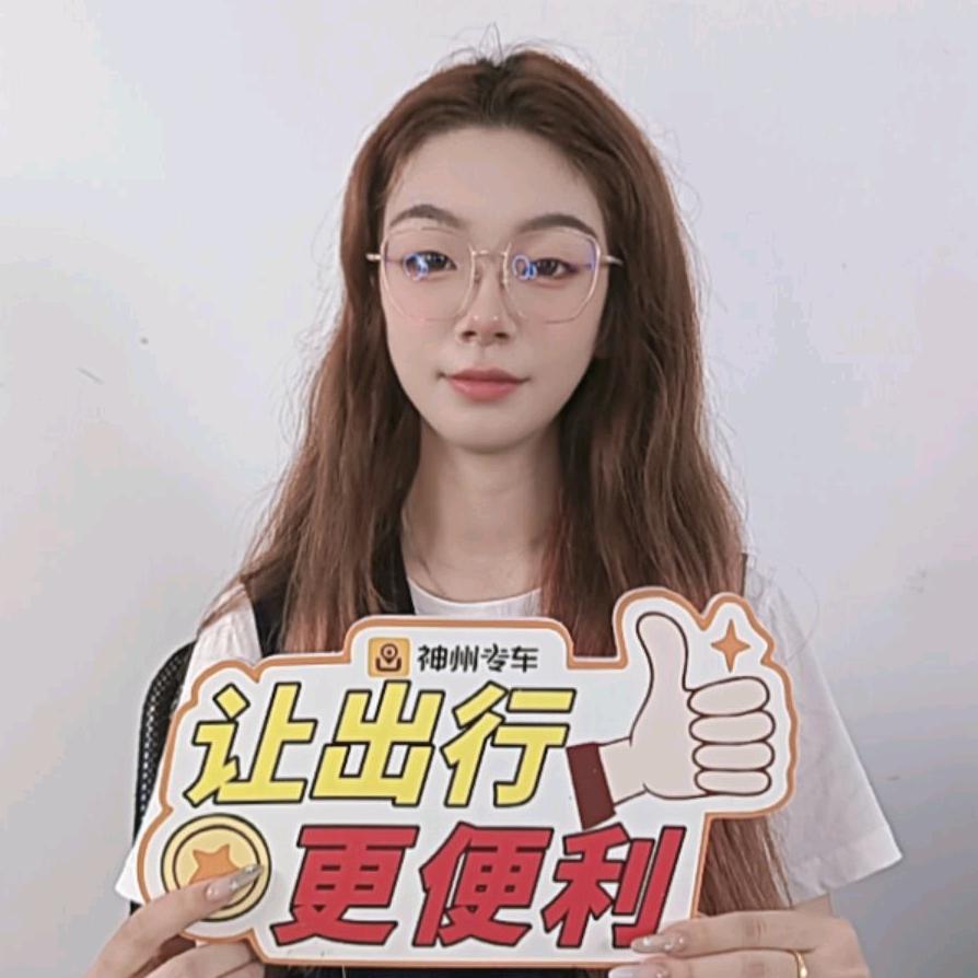 上海神州舒享网约车平台