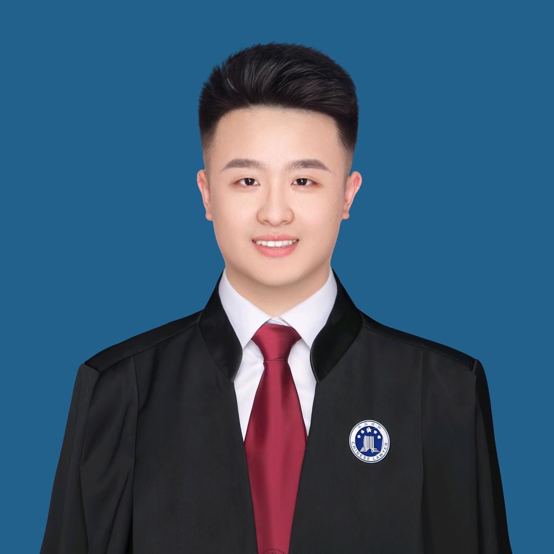 王豪律师｜临沂