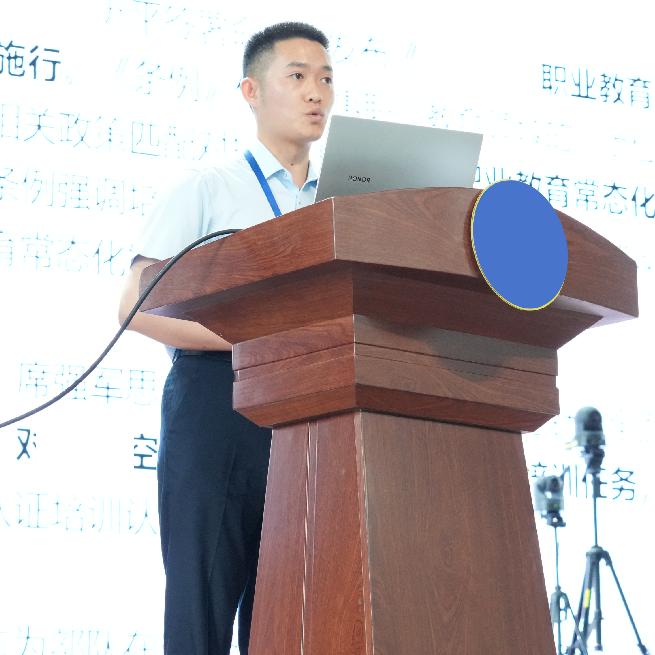 陆老师-职业技能鉴定