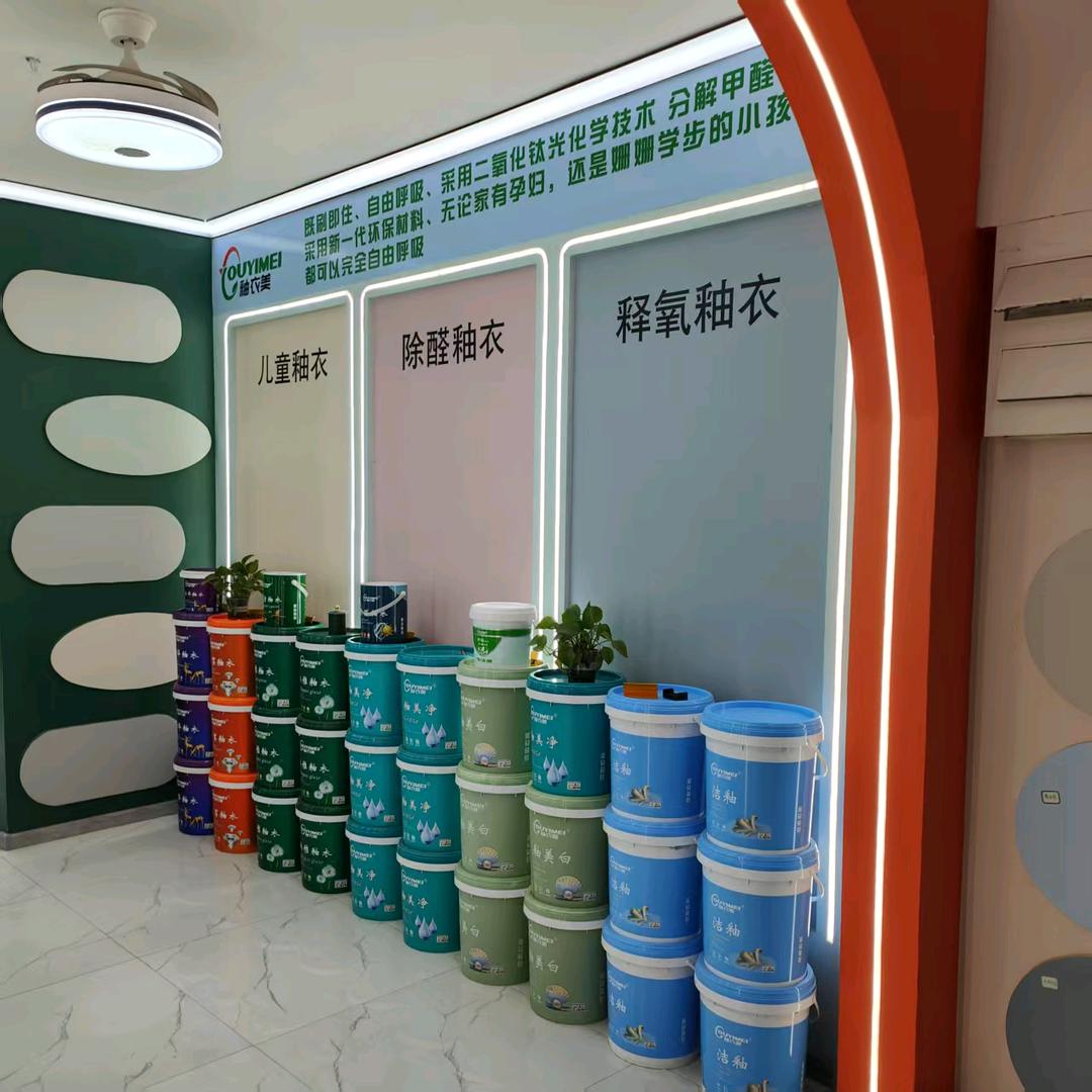 灵宝市秞衣美水性釉面漆