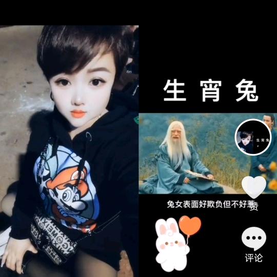 ～～人生如戏～～秀秀