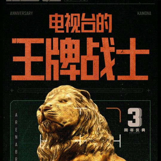 红豆
