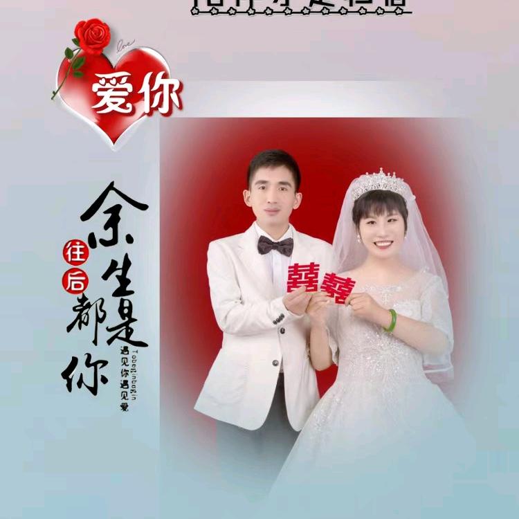 小幸运🎶