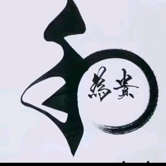 顺理程张
