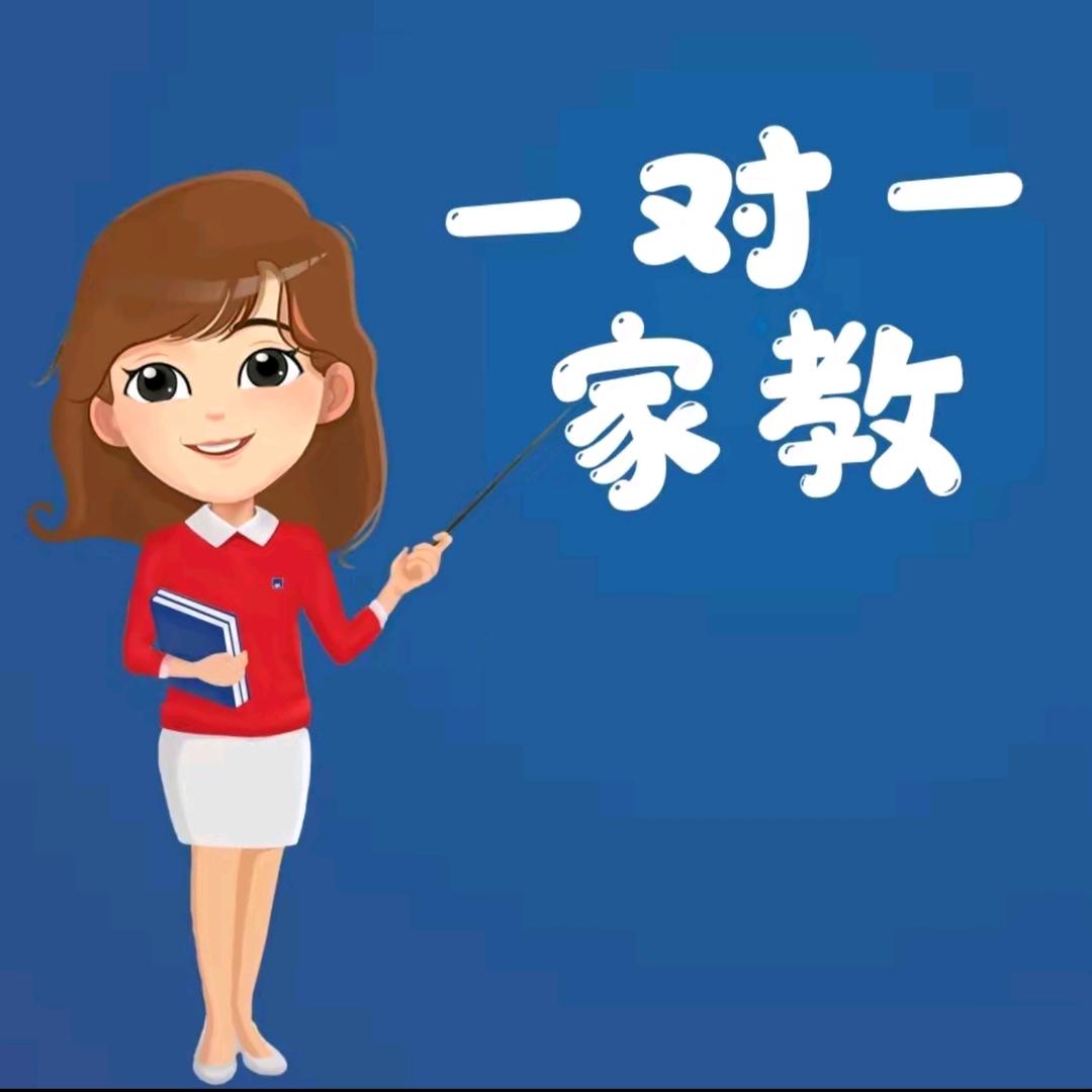 集宁🏠jiao温老师