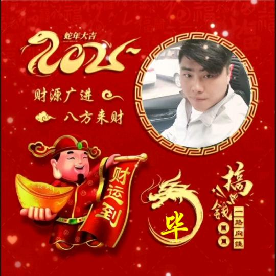 90后小哥哥（博哥）