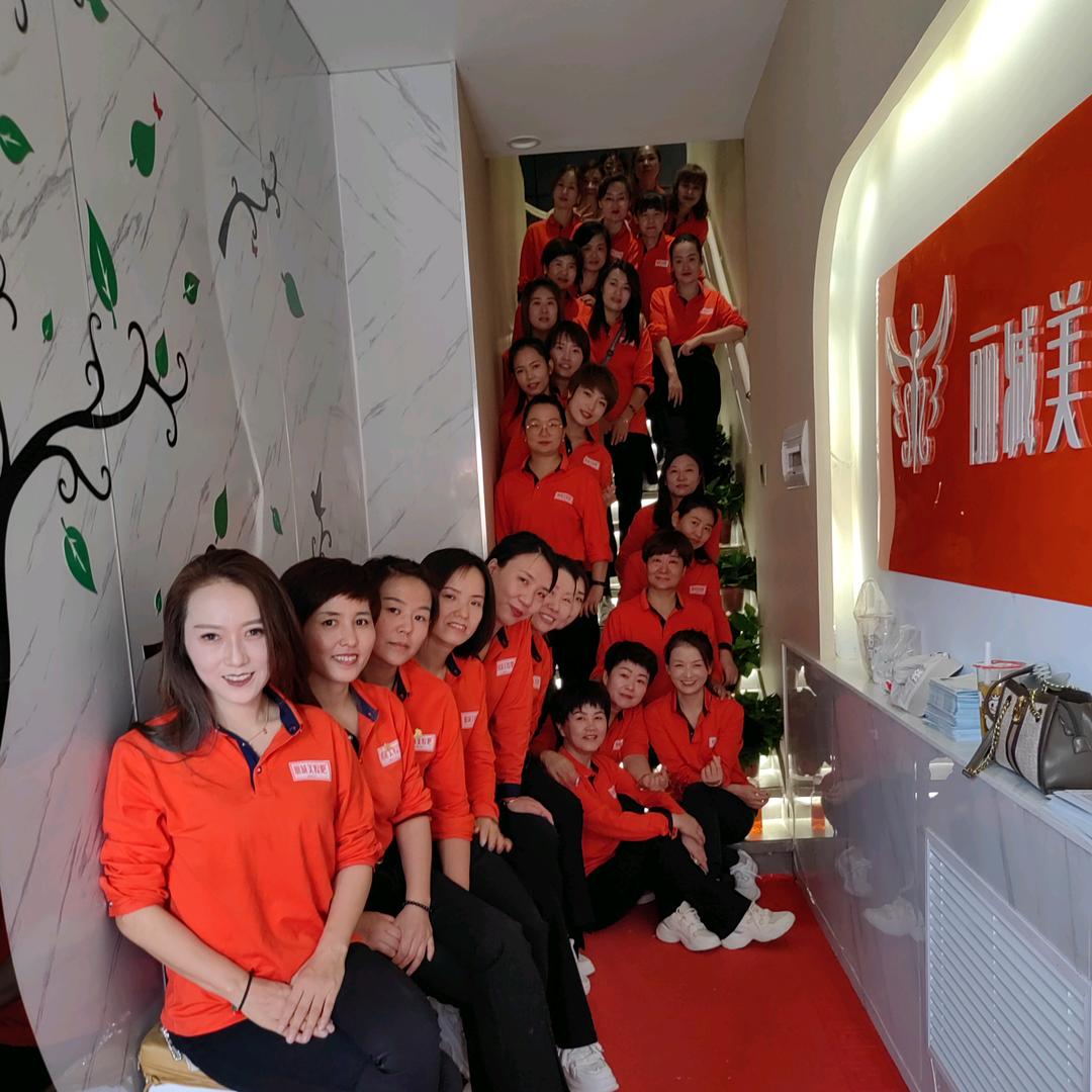 丽减美瘦吧湖畔嘉苑店