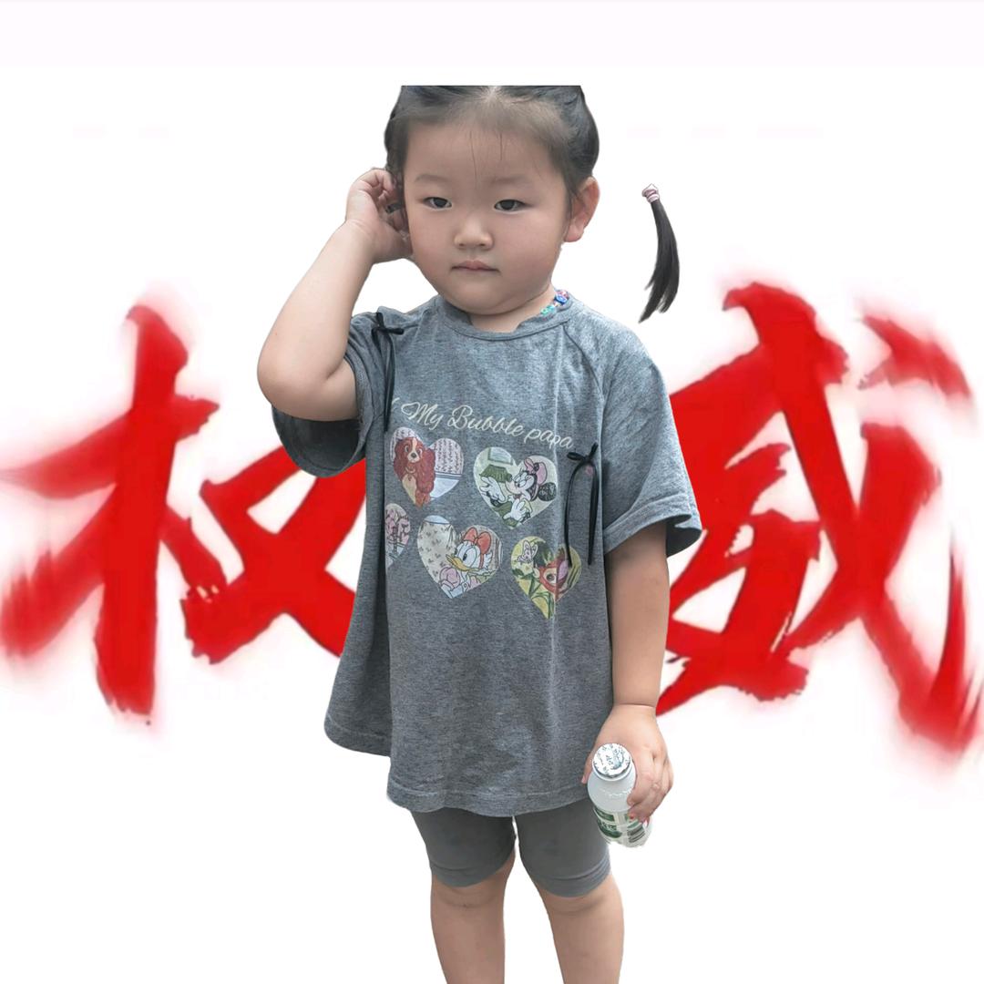 程紫童