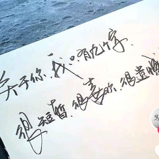 乖乖不乖²¹⁵⁷🎐