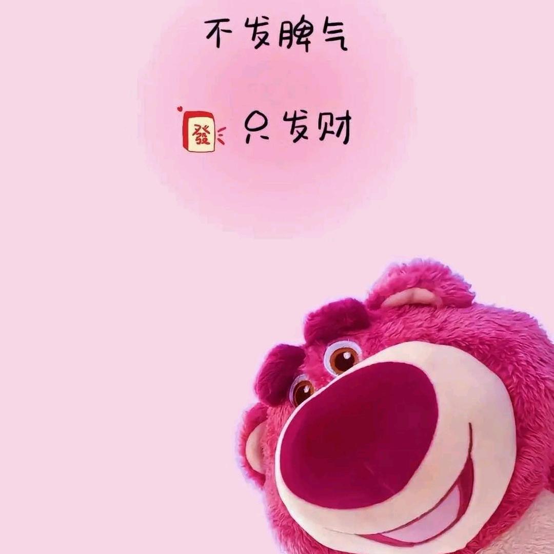 大程子