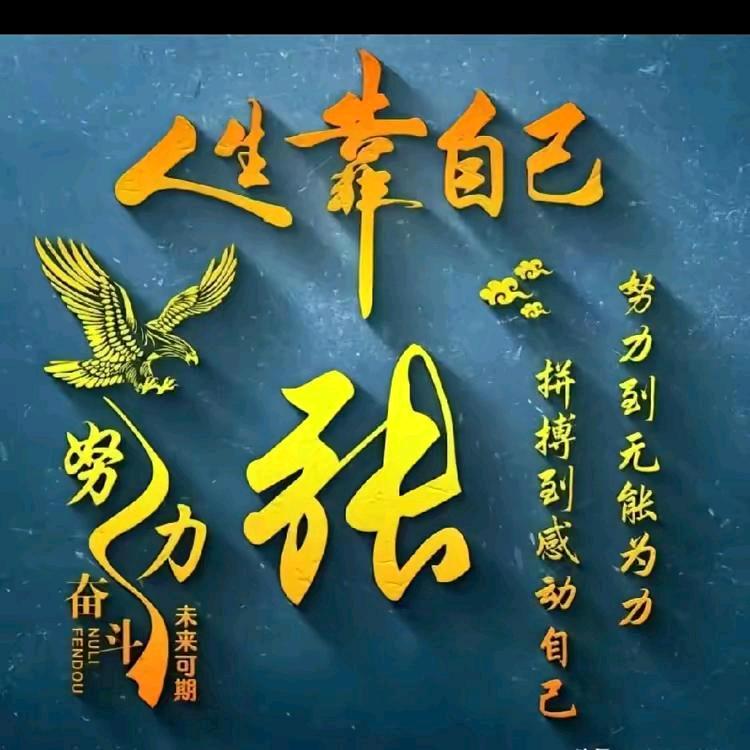香辣虾