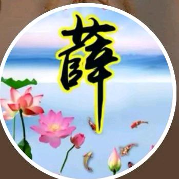 游戏人生
