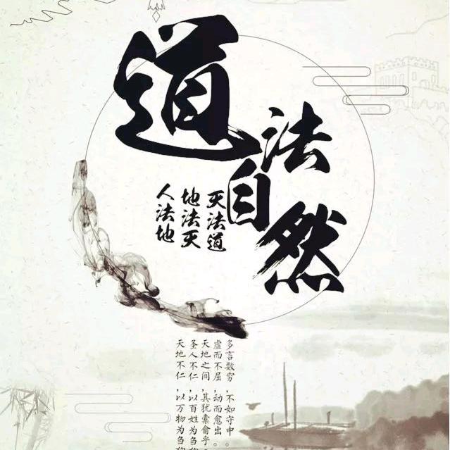 知行合—