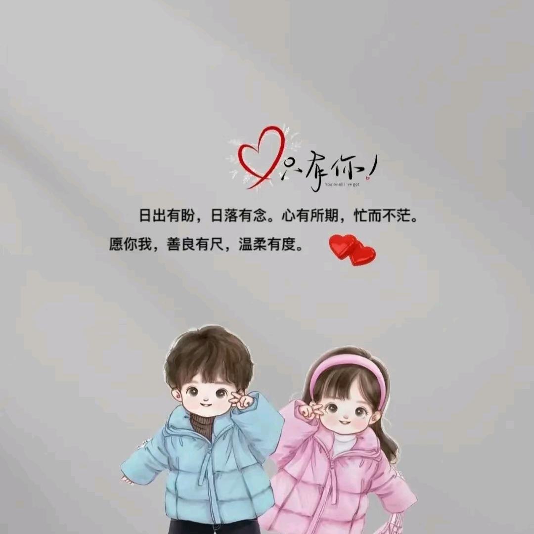 🌷天🌸官🌹赐🌸福🌹