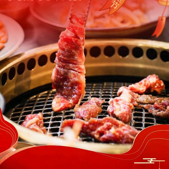饕山海自助烤肉➕火锅