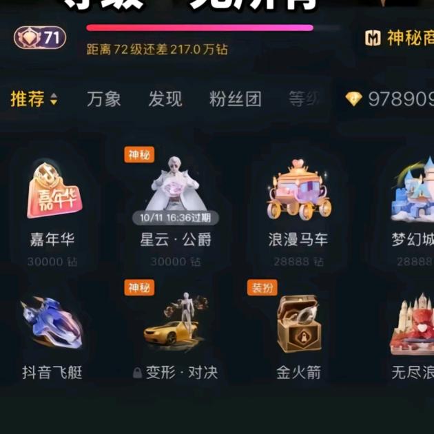 ꦿ❀᭄͜͡💖爱💞情এ守护º᭄ 💞