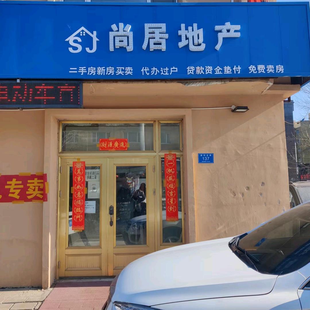 嘉荫买卖楼房微我