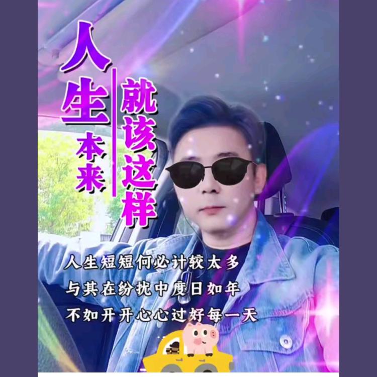 ⛄人生恋余生☃️