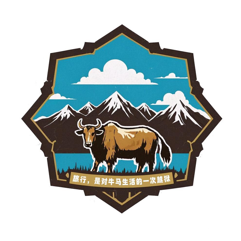 牛马旅行 | 川藏线旅游