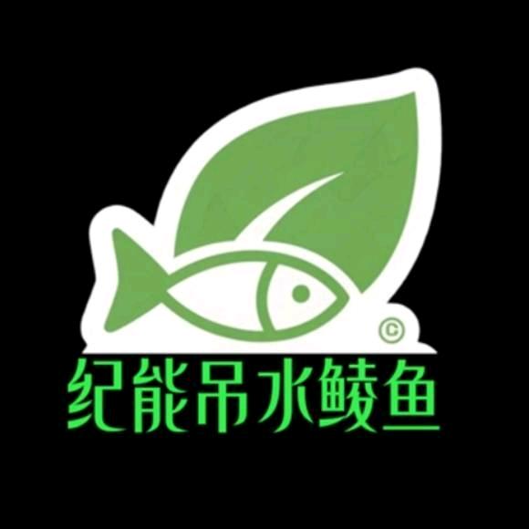 纪能生鲜