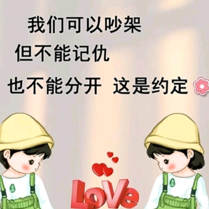 ᦗ᭄꯭💞别谈ᤢᤣ℘如果💞꧔ꦿ᭄