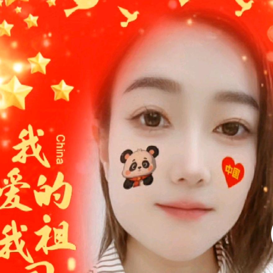 语欣     (请不要连赞)