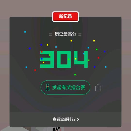 忘掉所有人