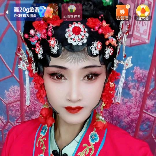娇娇戏精