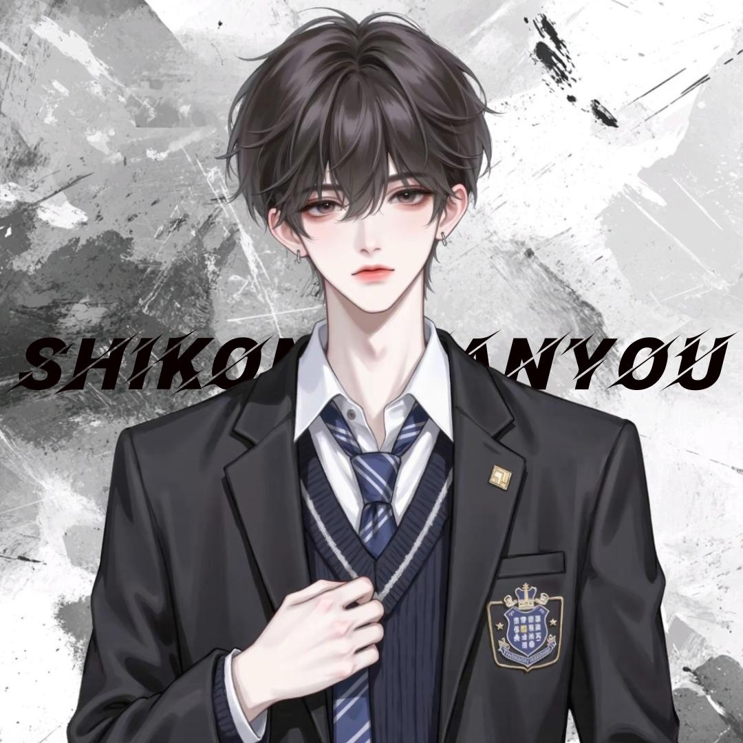 Sk·澈