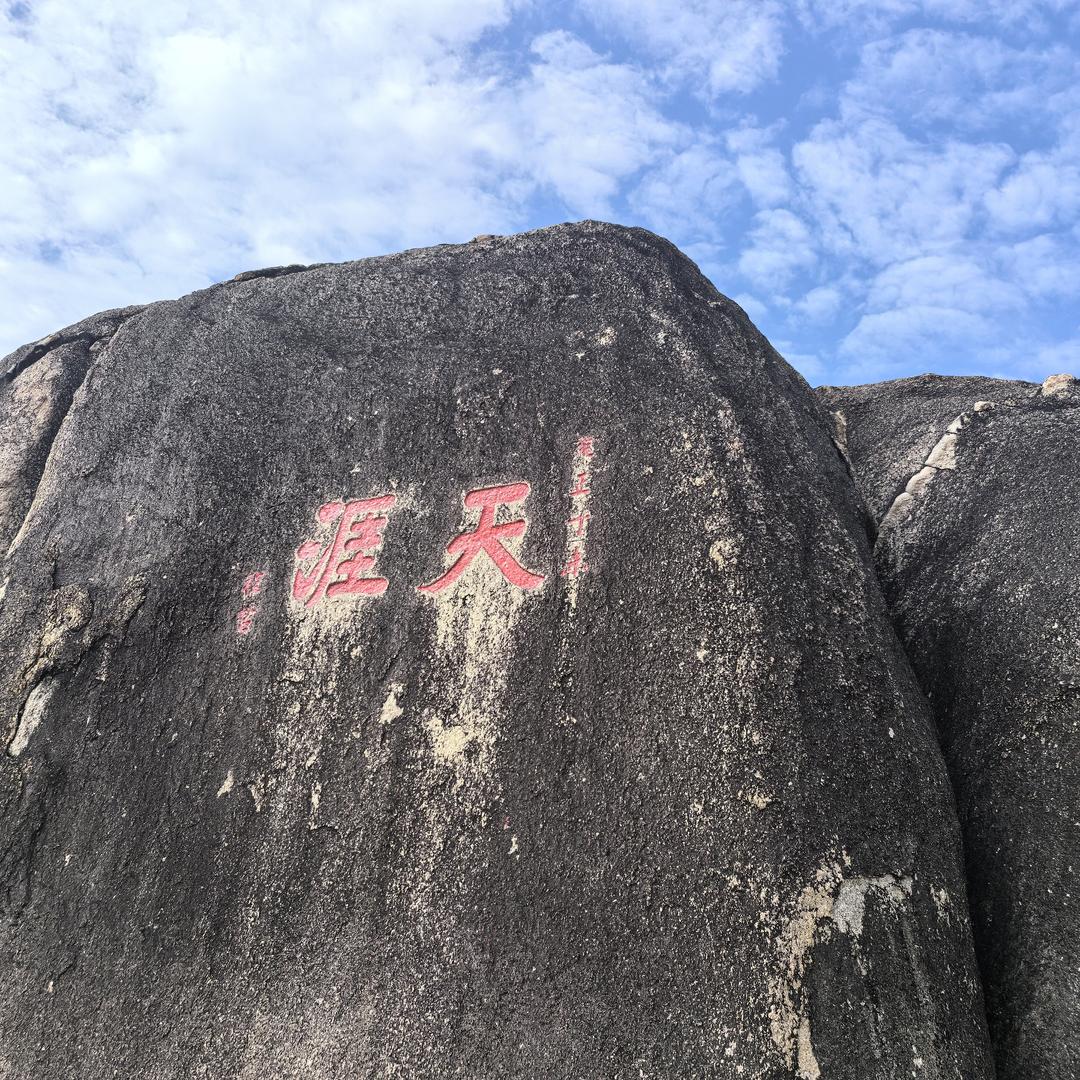联想桥金满堂
