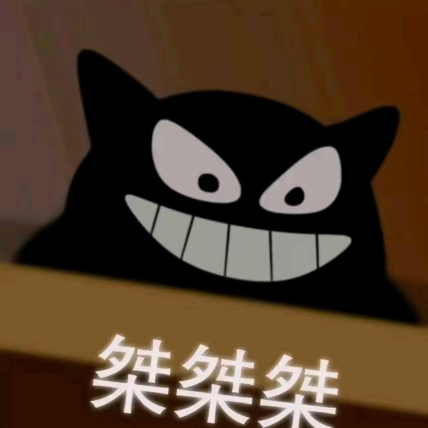 喃澎酉