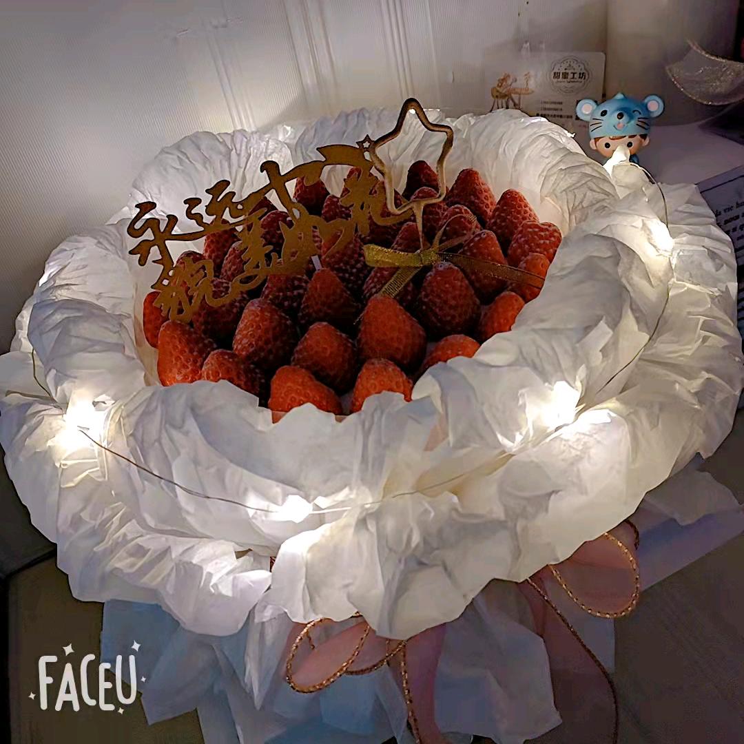 幸～福～有～你～