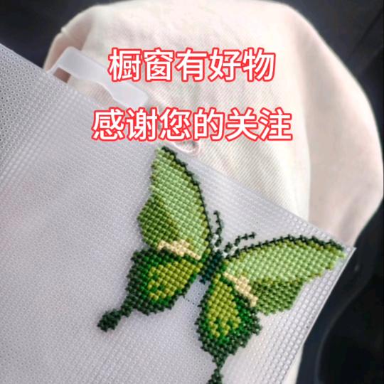 谢逅好运
