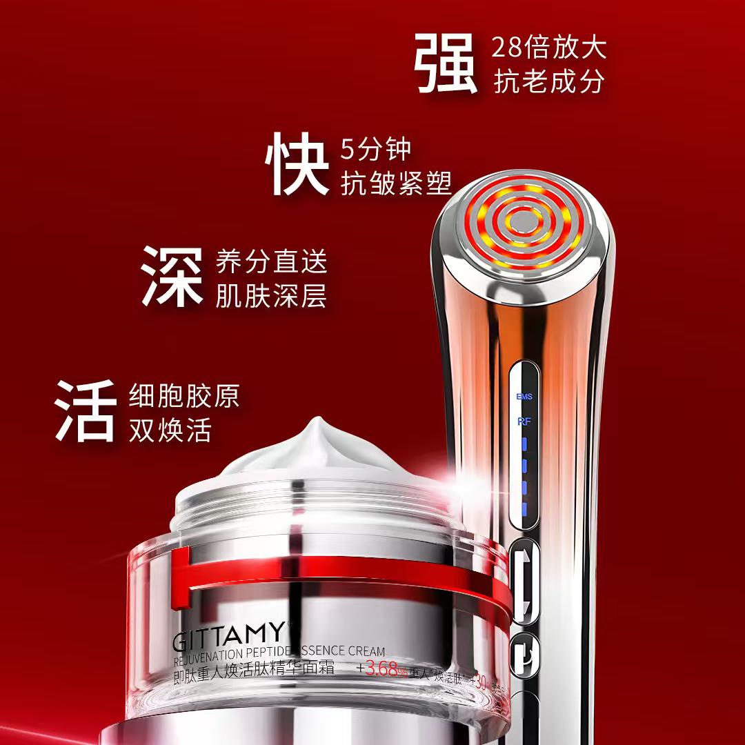 扎区步森百货丽竹美妆