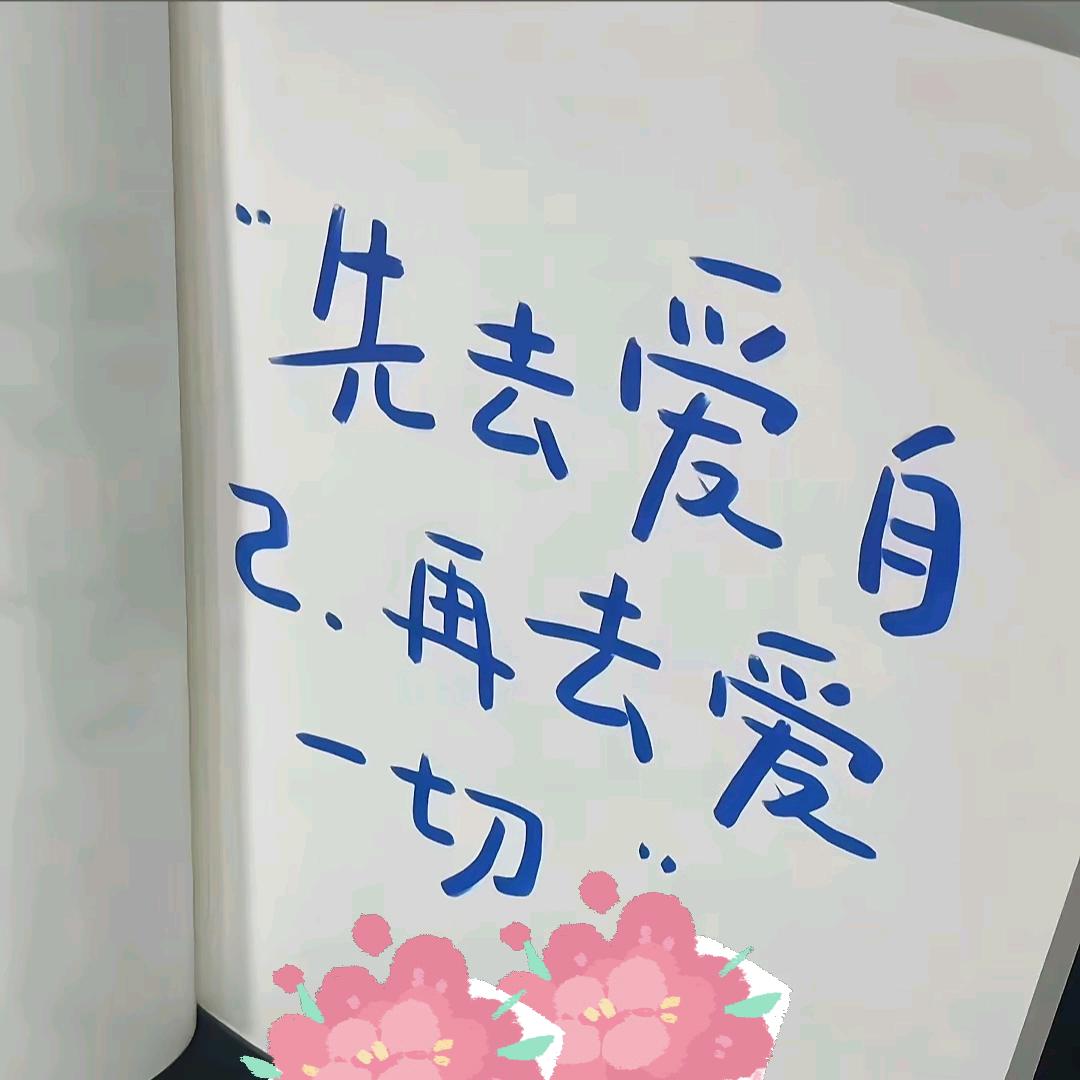 随心随缘